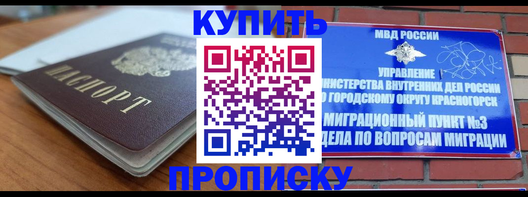 регистрация для дет. сада в Яранске