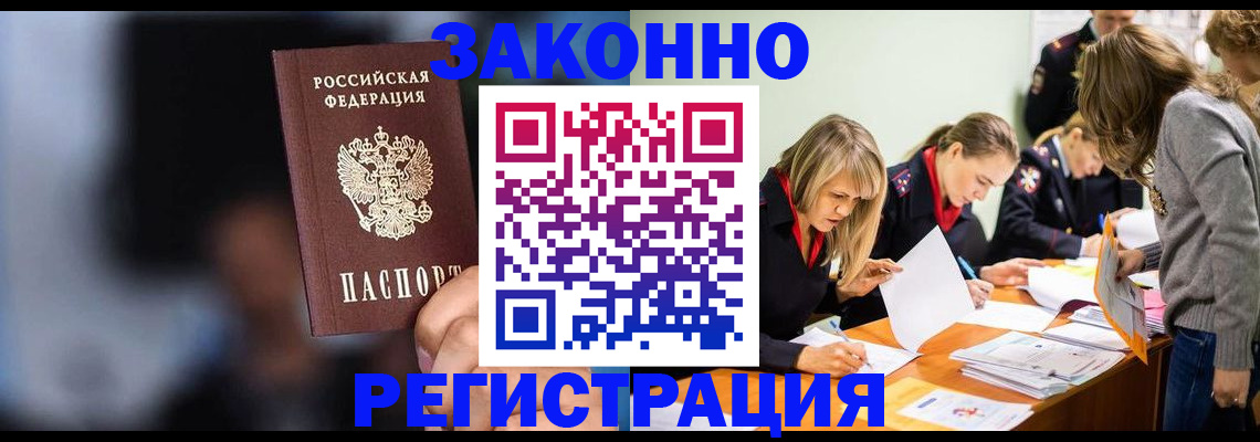 регистрация для школы в Яранске